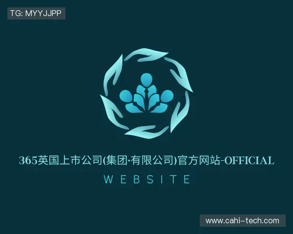 了解365(vip)英国上市官网