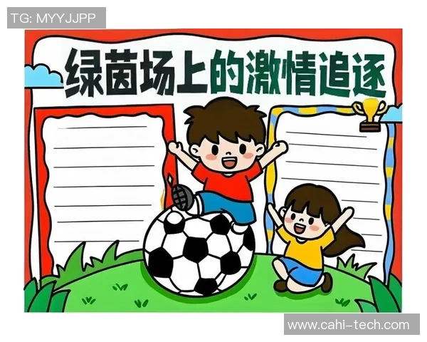 与小球星同场竞技，感受足球的热血与激情，一起追逐梦想的脚步！